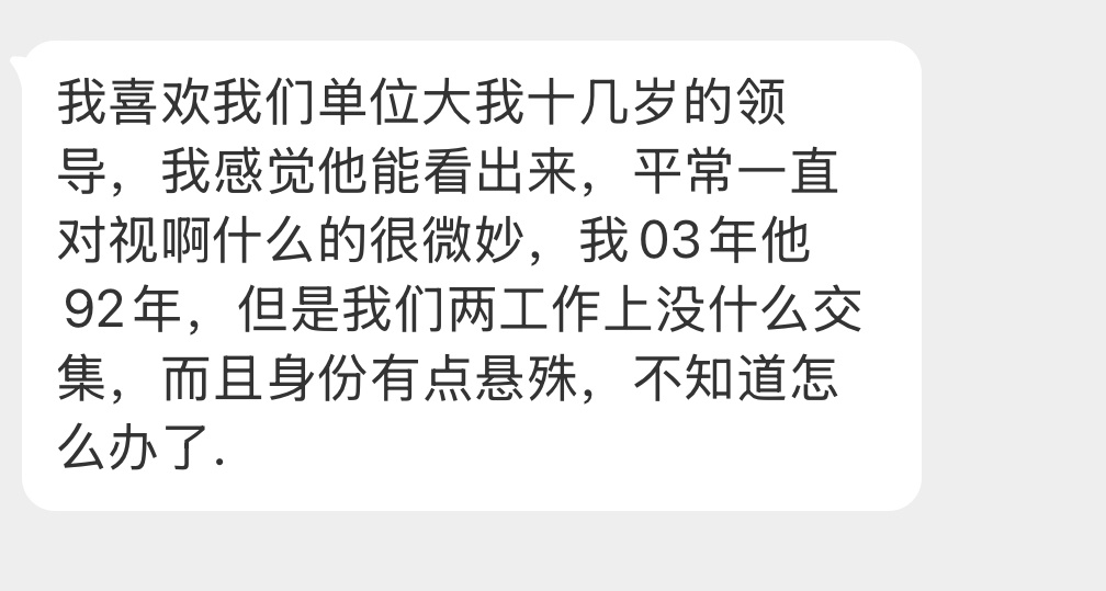应该怎么办啊？ 