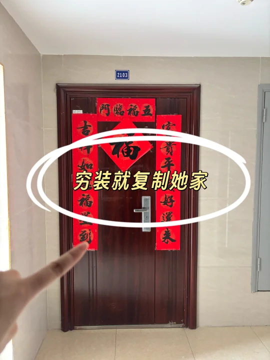 不听劝，买了80㎡旧房，花4w4改造逆袭！