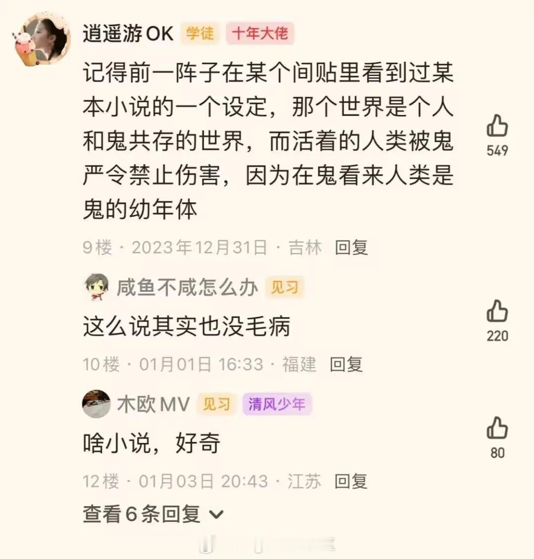 姥姥要不自己来[doge] ​​​