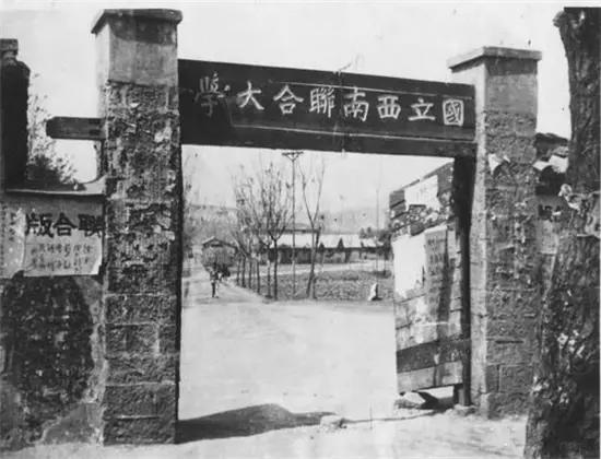 西南联大：只存在 8 年，却是中国大学不可复制的巅峰

说起中国教育史上的传奇，