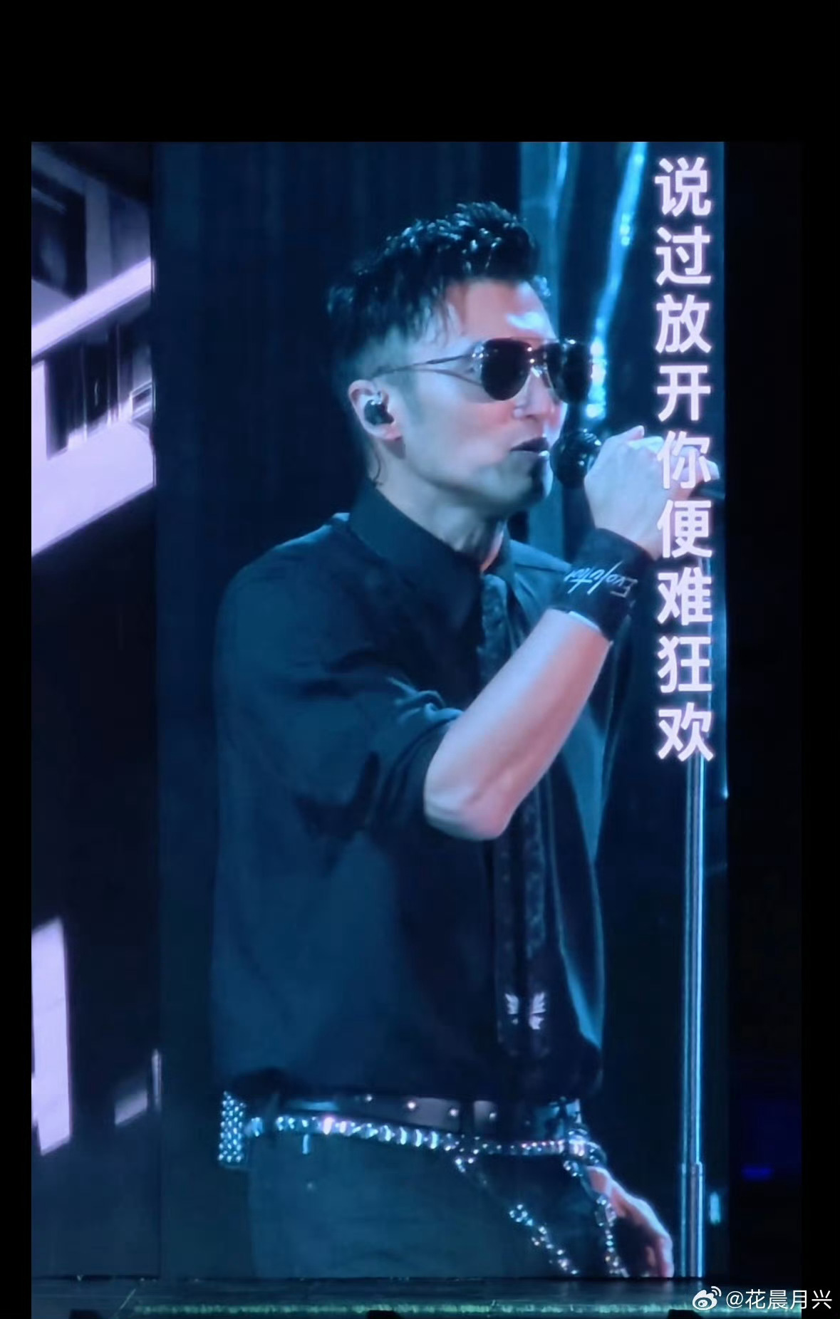 谢霆锋演唱会状态确实很煎熬啊 