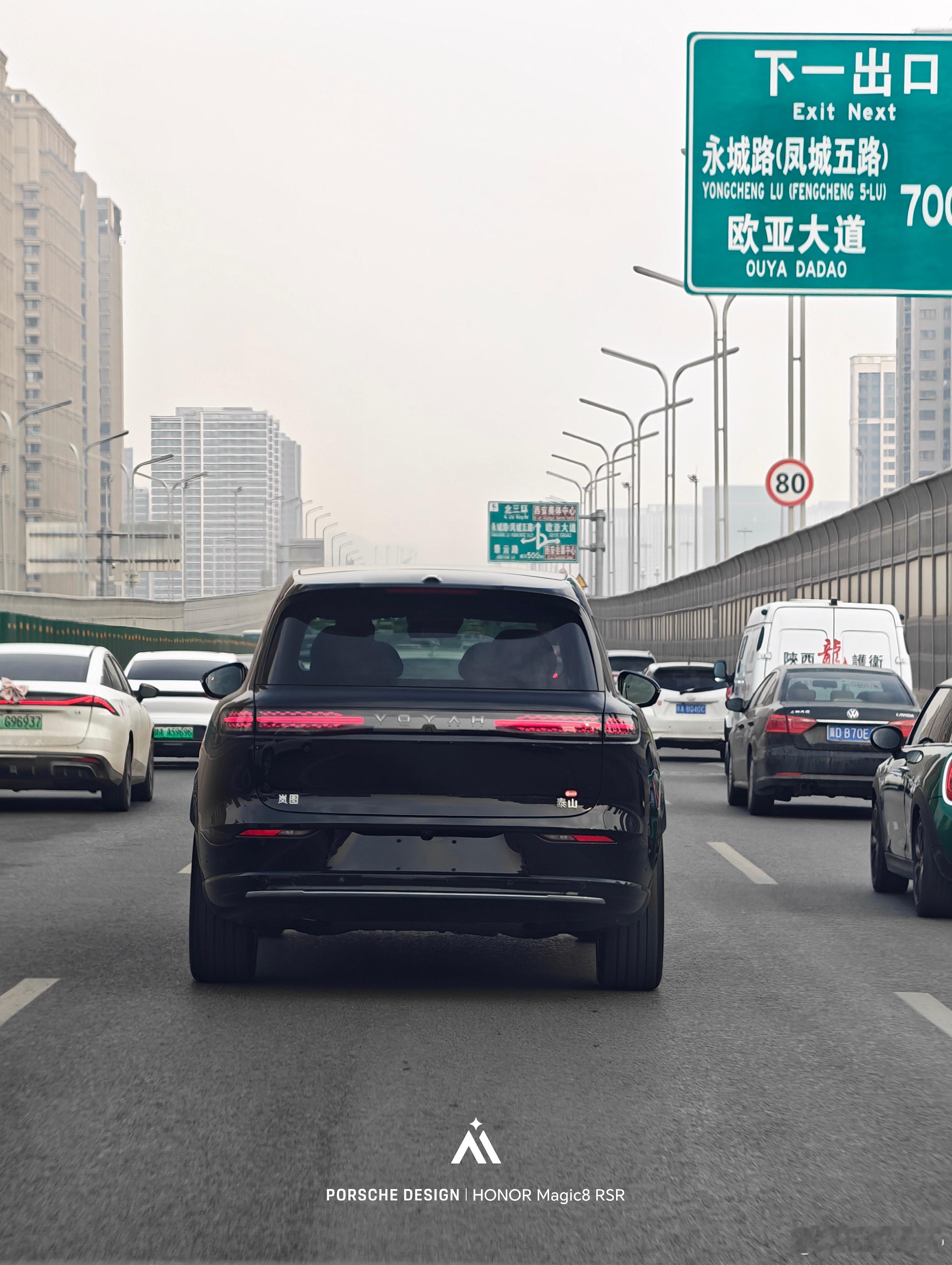 岚图泰山前脸看起来很霸气这屁股感觉稍微有点儿不那么大气