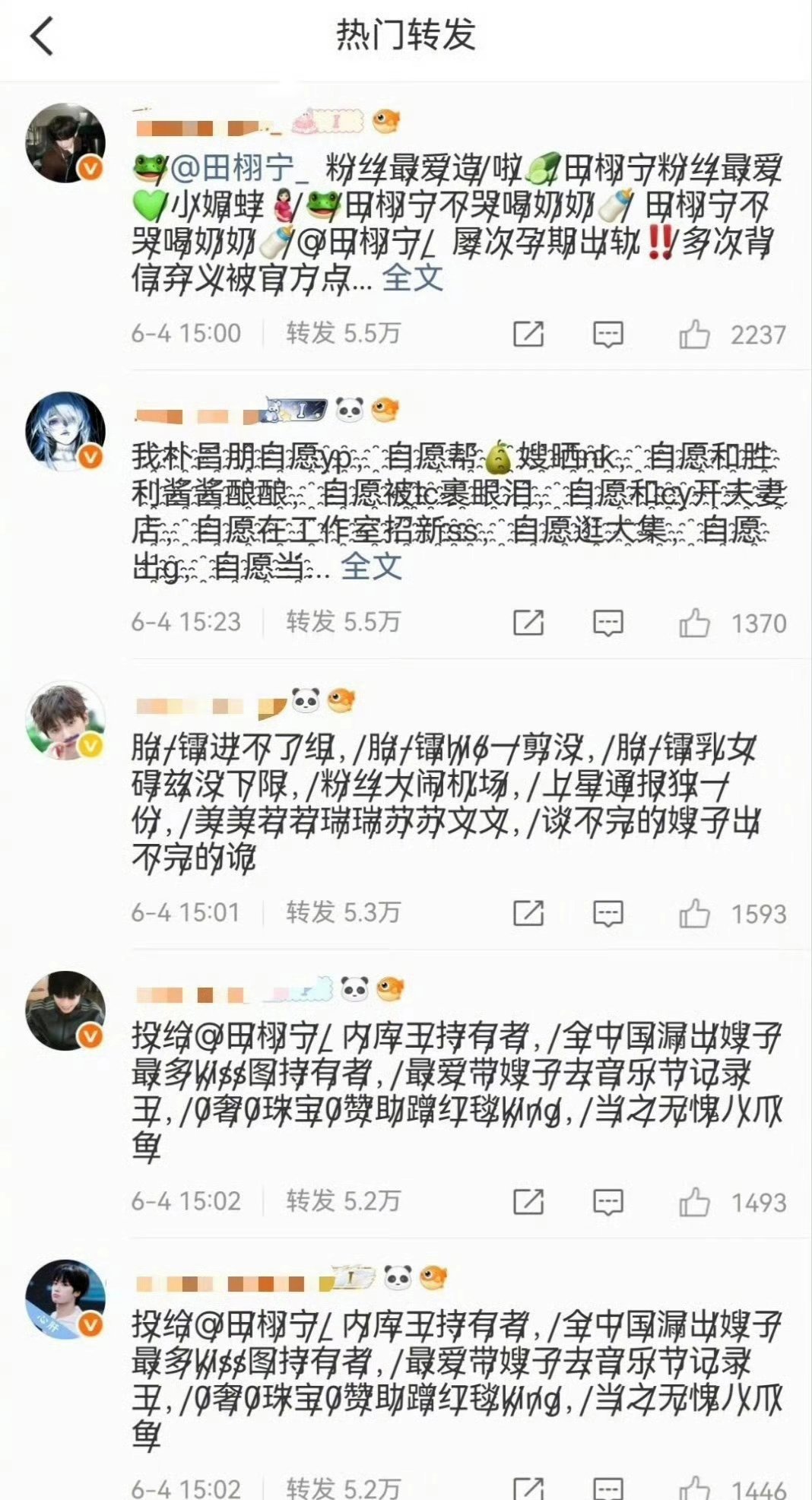田栩宁梓渝两家有什么误会？