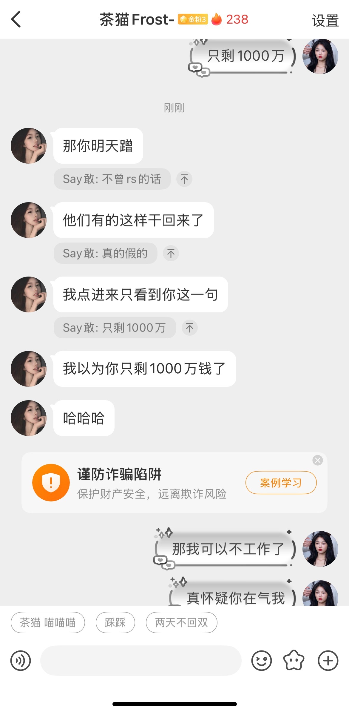 我什么时候能有一千万​​​