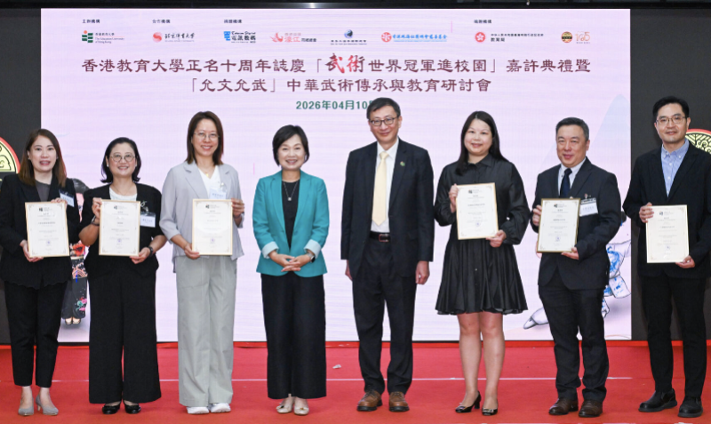 香港教大推动“武术世界冠军进校园”！探讨体育助力特殊学童