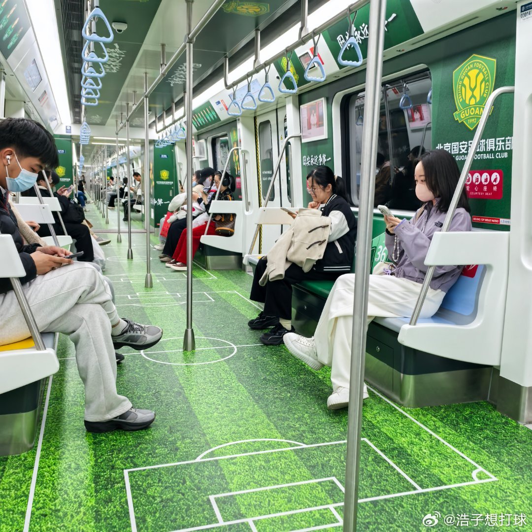 北京地铁开通国安球迷专列 天天坐3号线，头一次赶上国安专列～ 