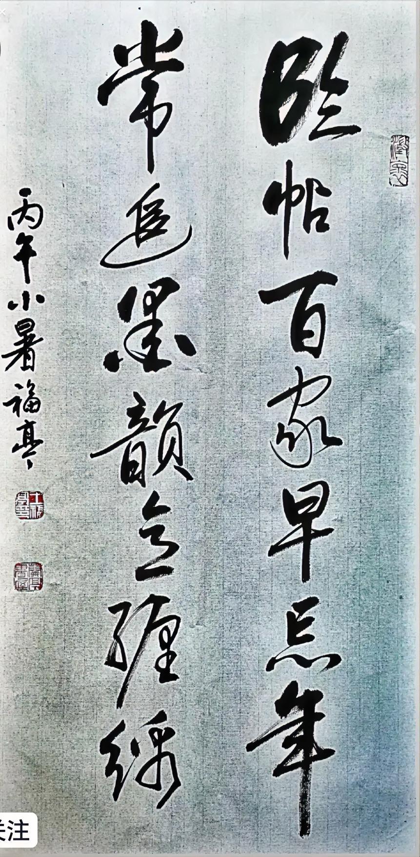 有几个不认识！