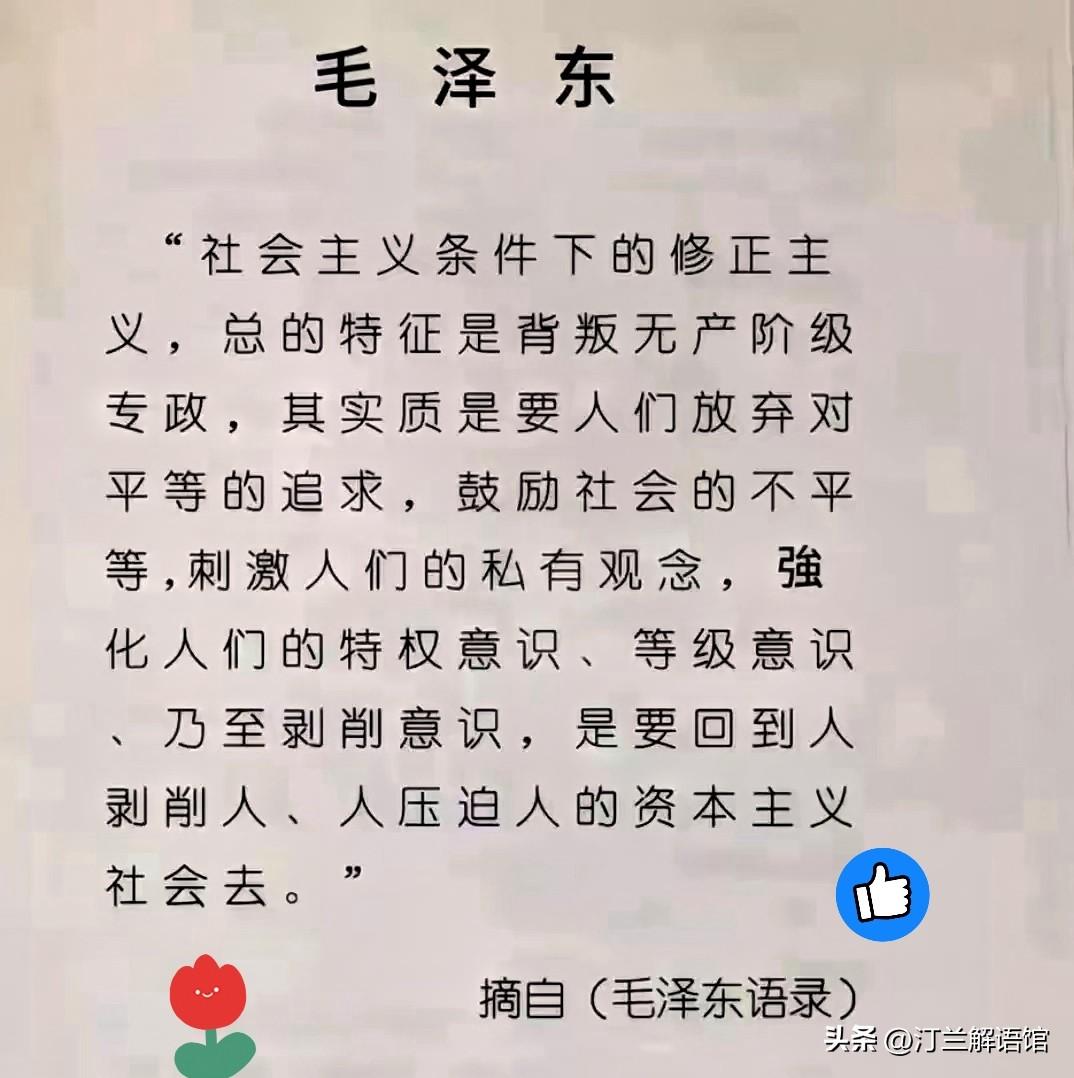 出自湘潭的肺腑之言，多年后回看，句句振聋发聩

从湘潭沃土走出的伟人，当年一番独