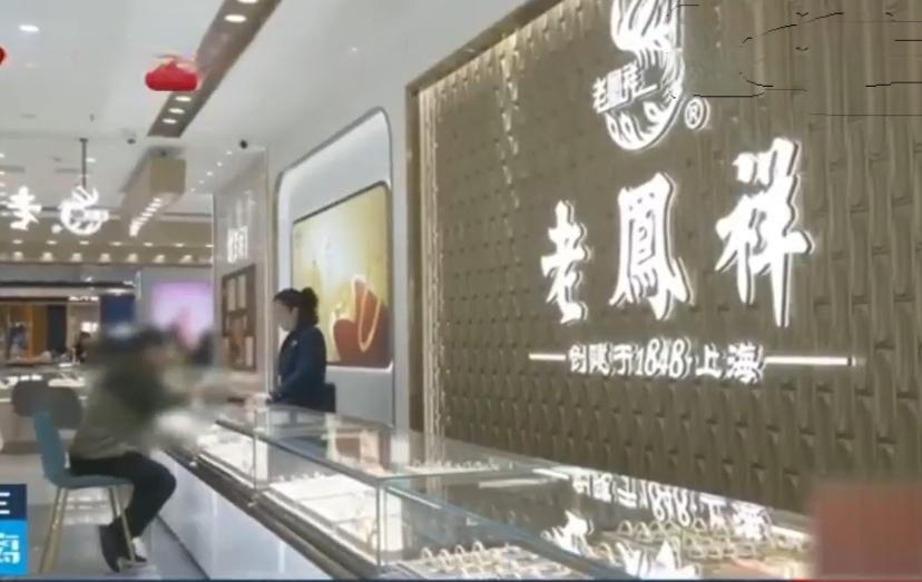两次进店买20克金条，全程紧盯手机！金店店员识破骗局成功报警

来源：扬州发布