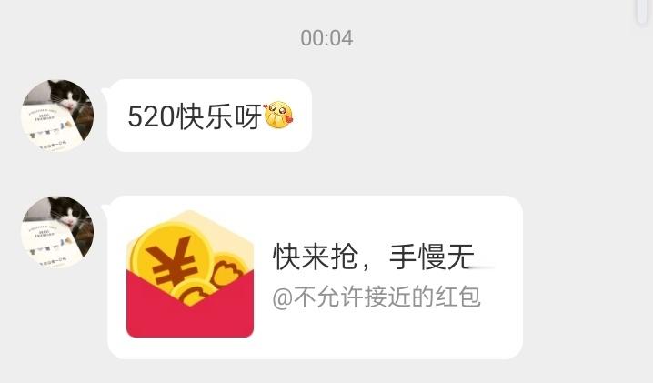 520被宠记录 我好幸福  专栏 · 星屿的被宠记录✍️