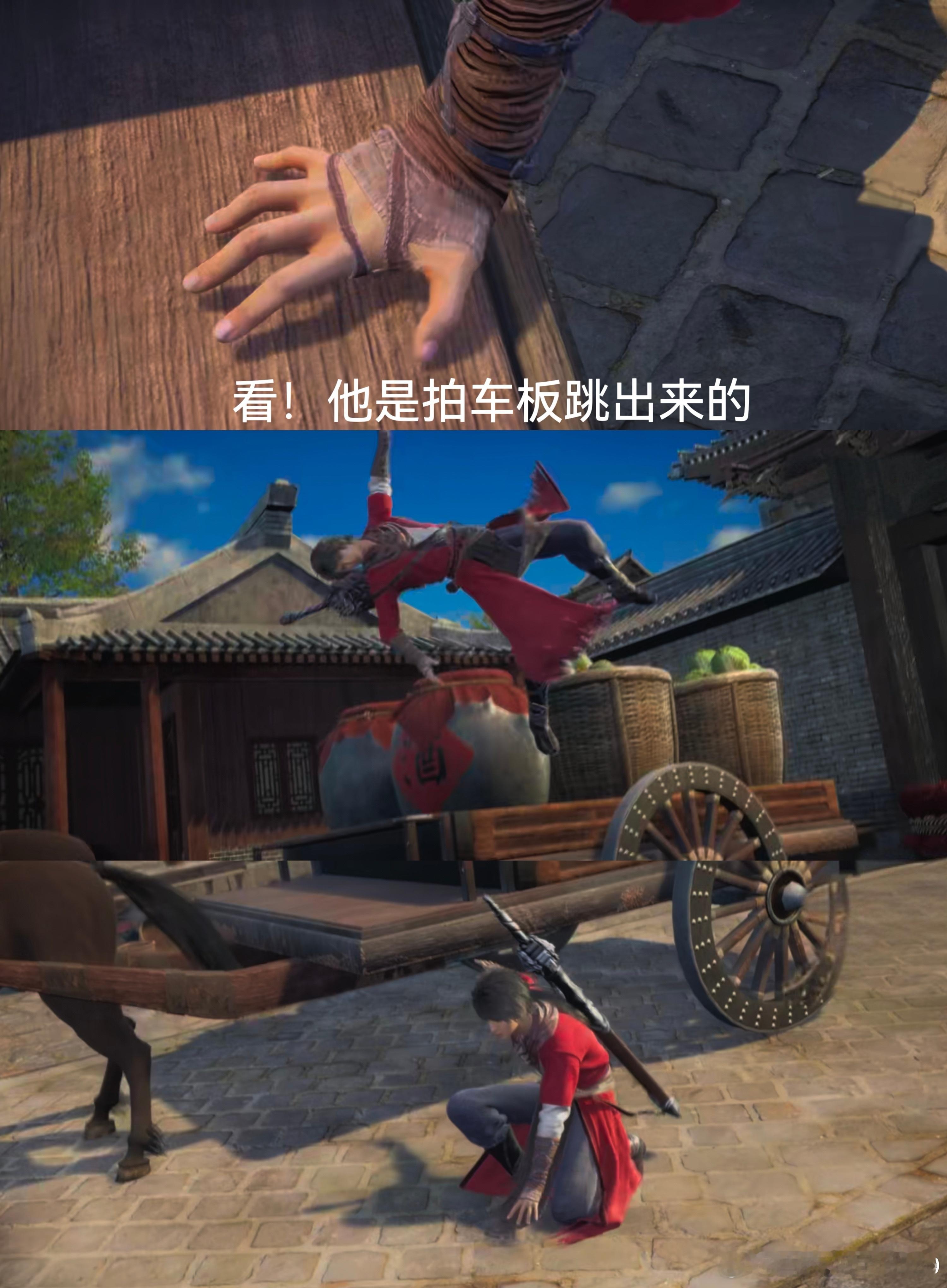 #画江湖之不良人[超话]#一辆板车的故事温涛和上官在菜筐里侯卿在酒坛子里夫妻俩在