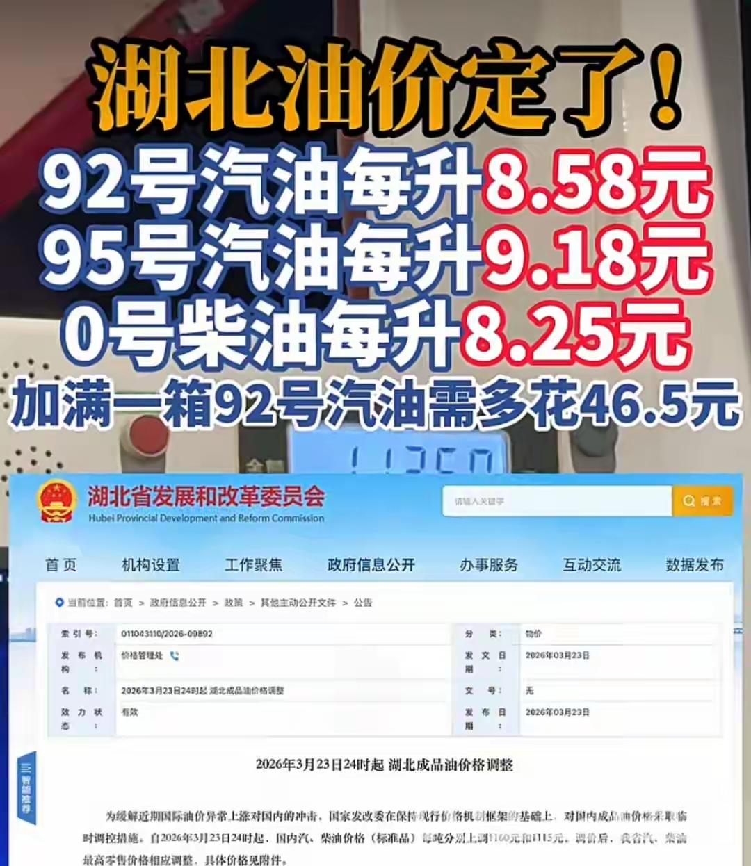 95号汽油直逼10元，你的摩托车还舍得骑吗？

油价上涨，大排量玩乐车首当其冲。