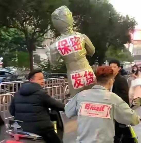 保密发货，太形象了！

你跟我说我绝对不告诉其他人！国产技术保密 保密信息安全 