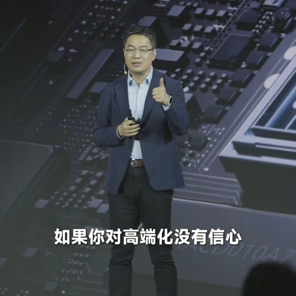 高端化成功是自研芯片的前提。 ​​​