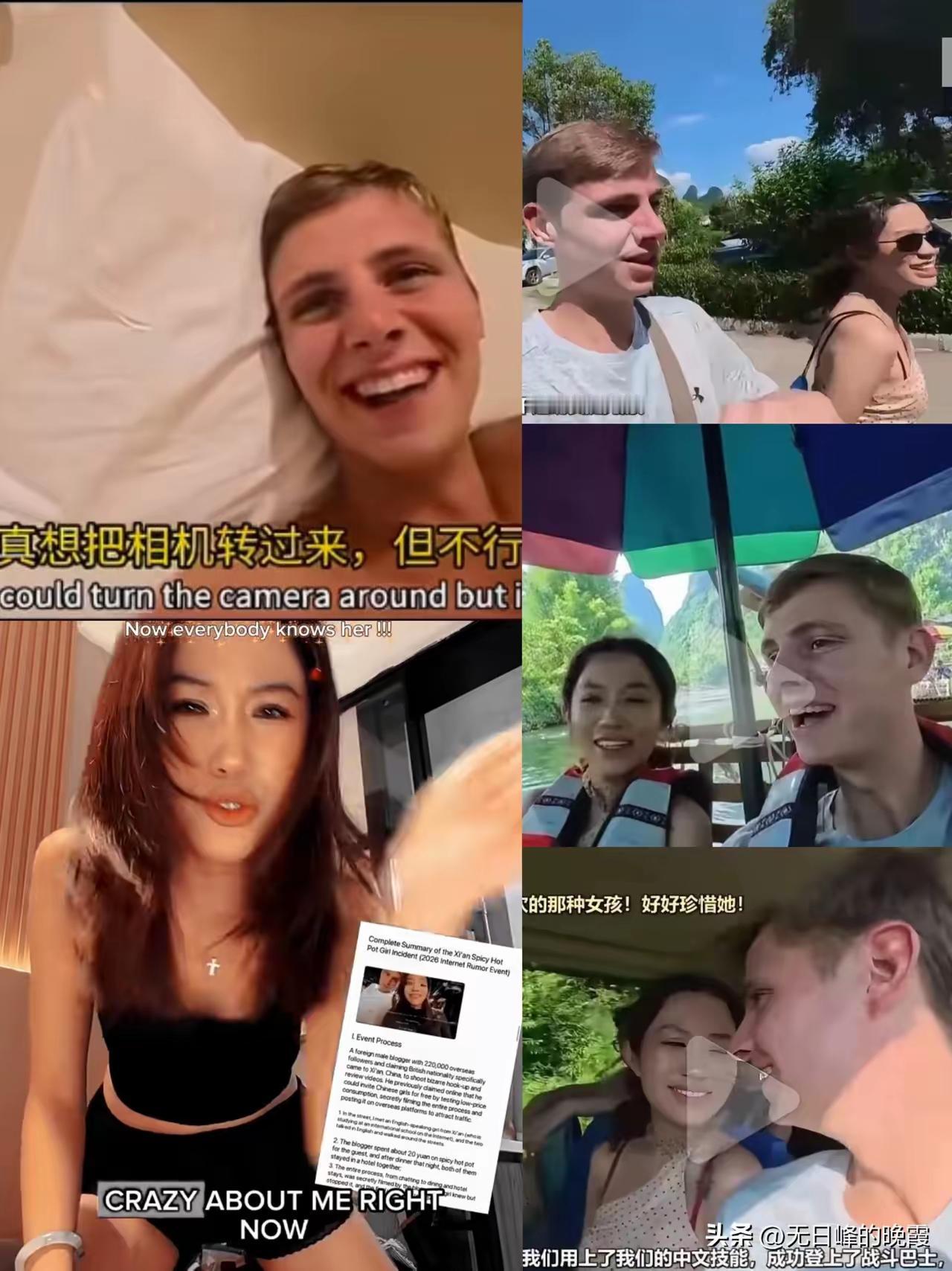 这事发生在西安，真是太荒唐了！

这名英国男博主，靠着20块钱的麻辣烫，随机物色