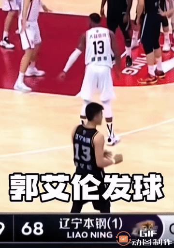 郭艾伦最囧一球：别人玩都挺好，就我被尬了。[捂脸]