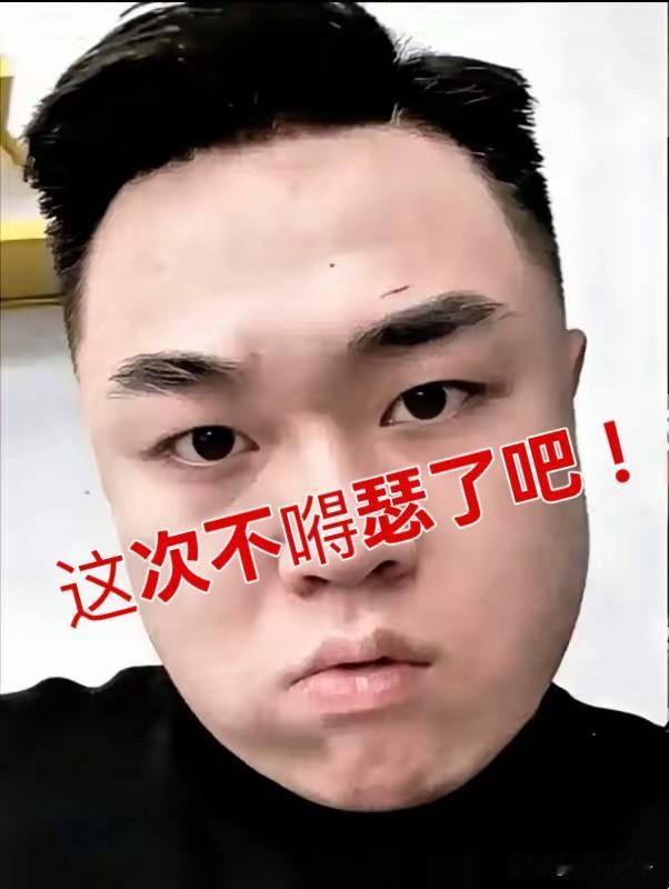 硬气母亲不要钱只要公道，
施暴者这回栽大了。

 轻伤二级定性，有钱也买不来谅解