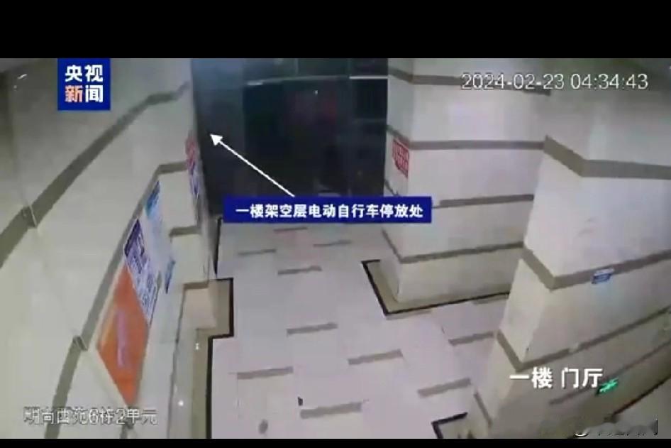 警惕！网购电动自行车电池起火15人遇难 火灾现场披露！为啥24年的事今年才出具体