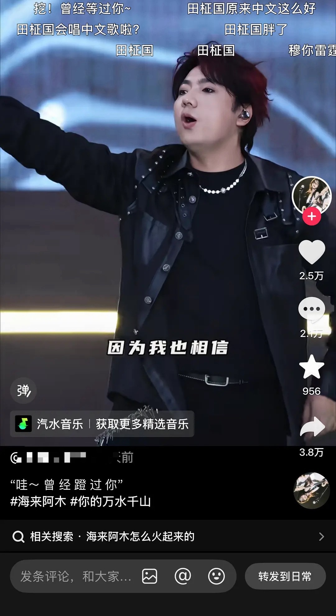 方时赫和田柾国的孩子🆘 