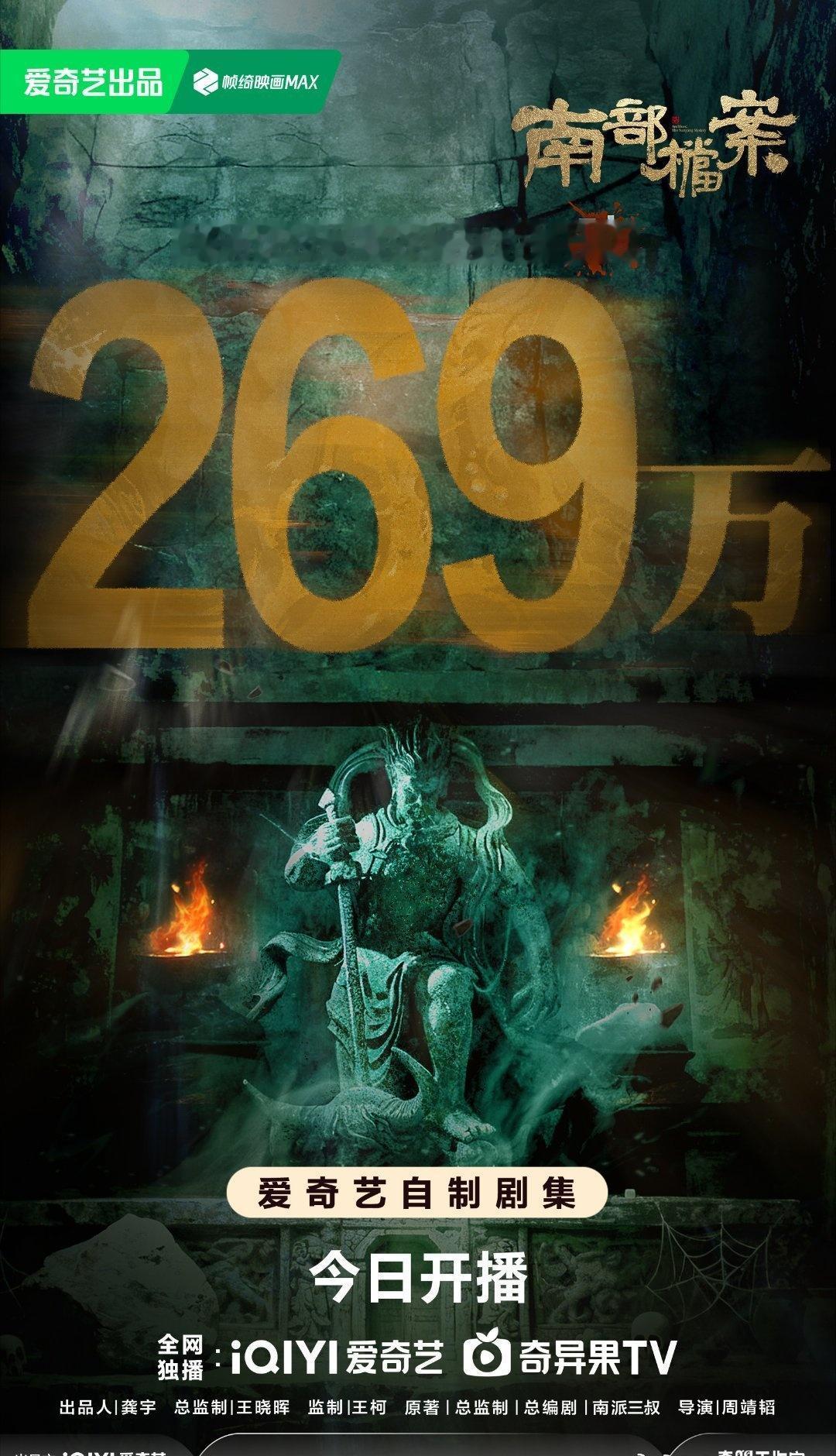 朋友圈已经有人开始刷南部档案了，本来不想跟风但点进桃看了一眼就脱不开身，张新成这