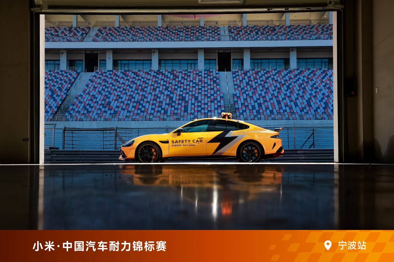 💛💚小米su7ultra小米yu7 ​​​