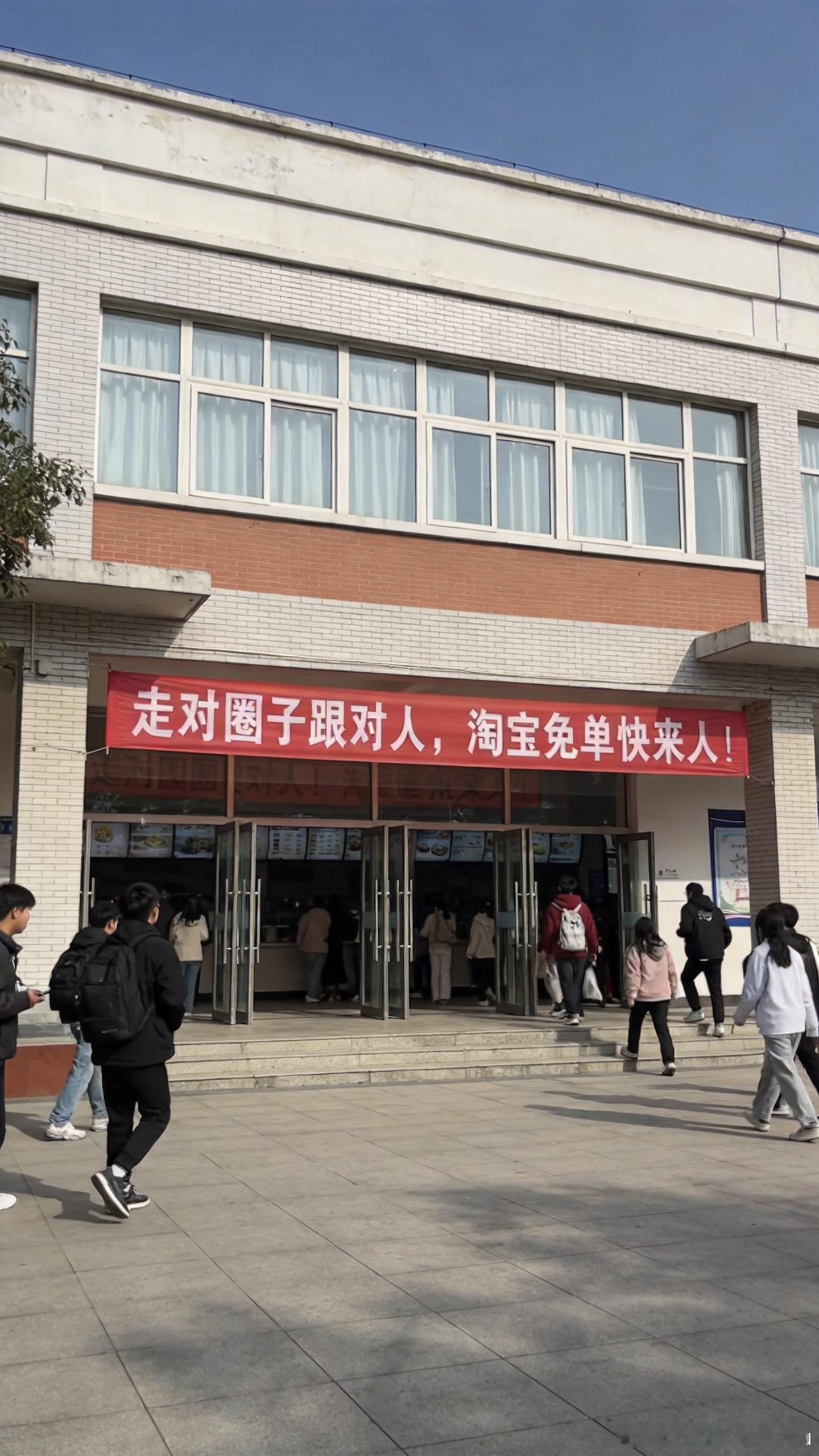免单出题知识面广到全专业包含从文理常识到各类冷门知识点全都囊括，淘宝免单题目难倒