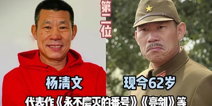 重温老抗日影片，那些饰演日本军官的演员令人感慨万千，有人已然离世，有人依旧活跃荧