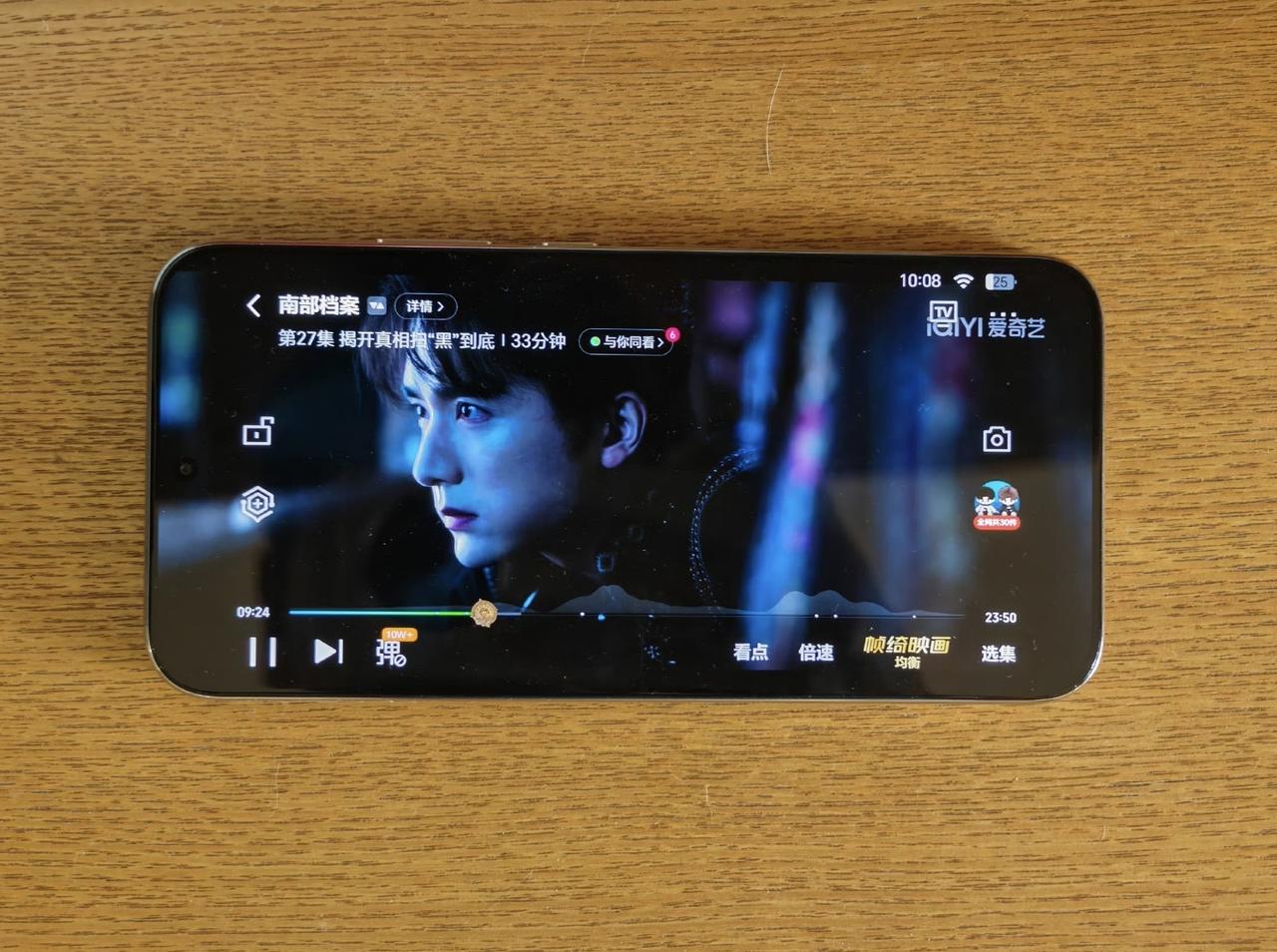 荣耀X80 Pro Max真实续航测试

博主使用这款手机播放电视剧，从下午14