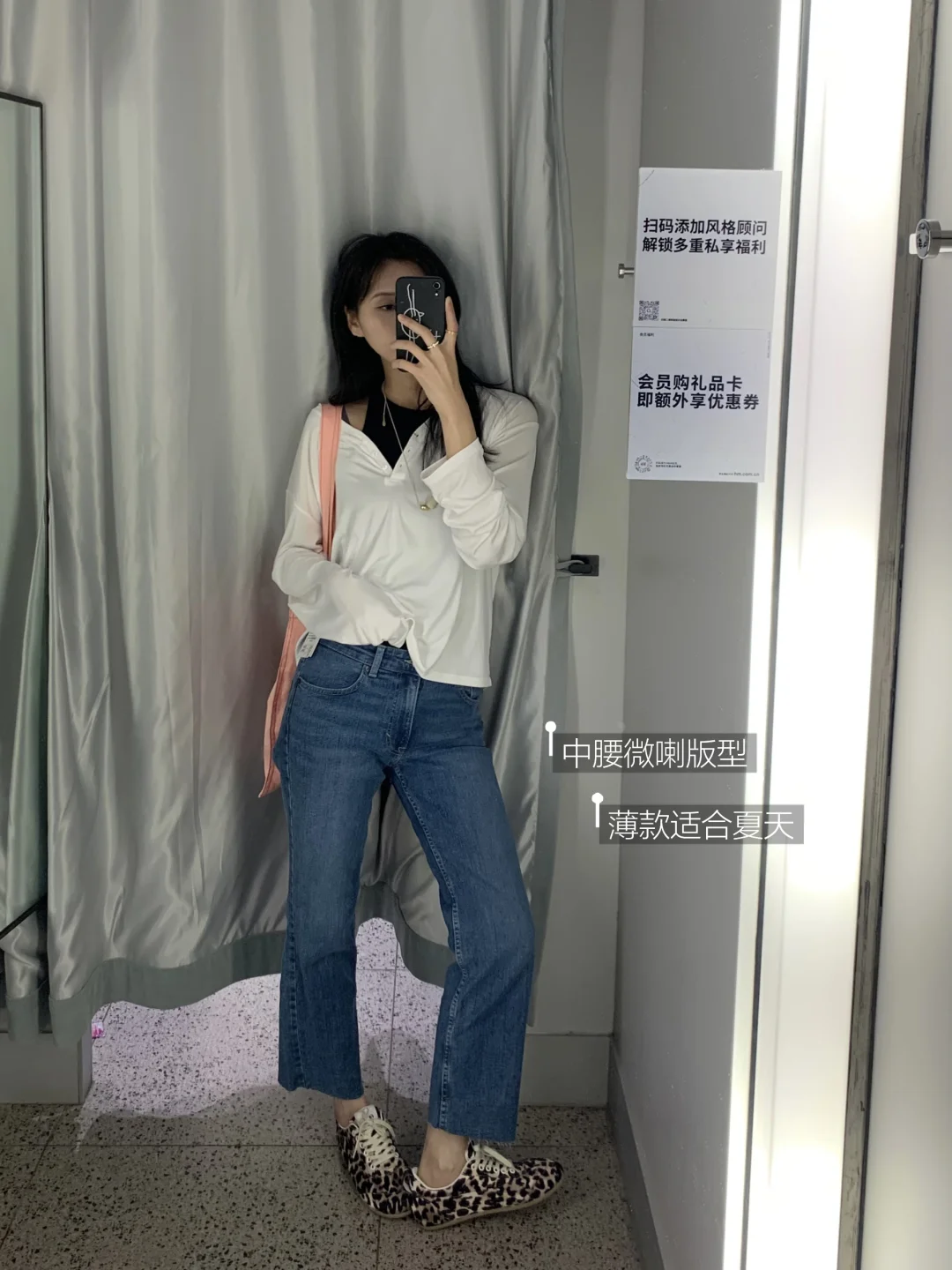 在HM找到李维斯501的平替九分牛仔裤