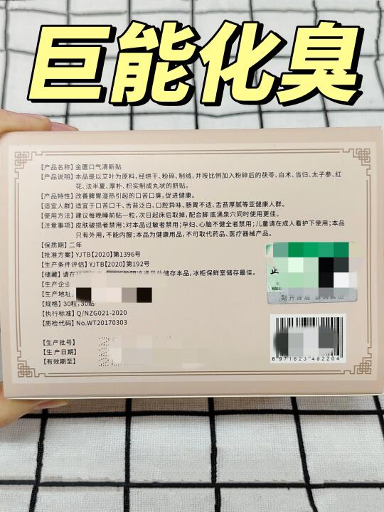 不是...真的救了老臭嘴的命❗️