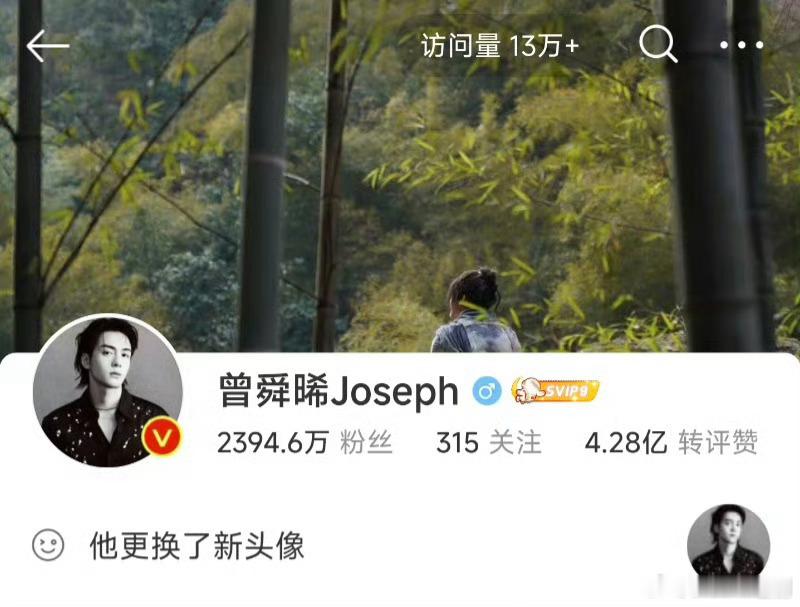 曾舜晞新头像太帅了！狼尾造型超有野性魅力，看来他对这次的时装照很满意呢，成熟又张