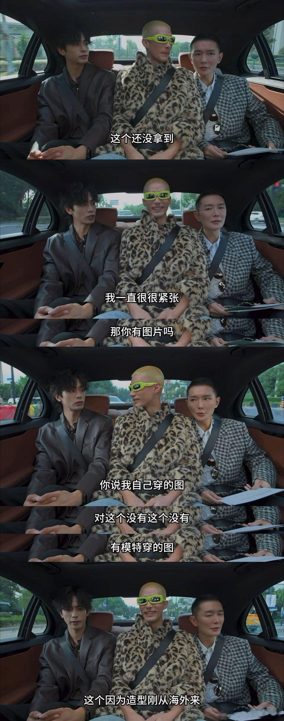 米卡还没拿到VOGUE红毯服装米卡自己也没拿到红毯衣服诶，想采访出的服饰，没想到