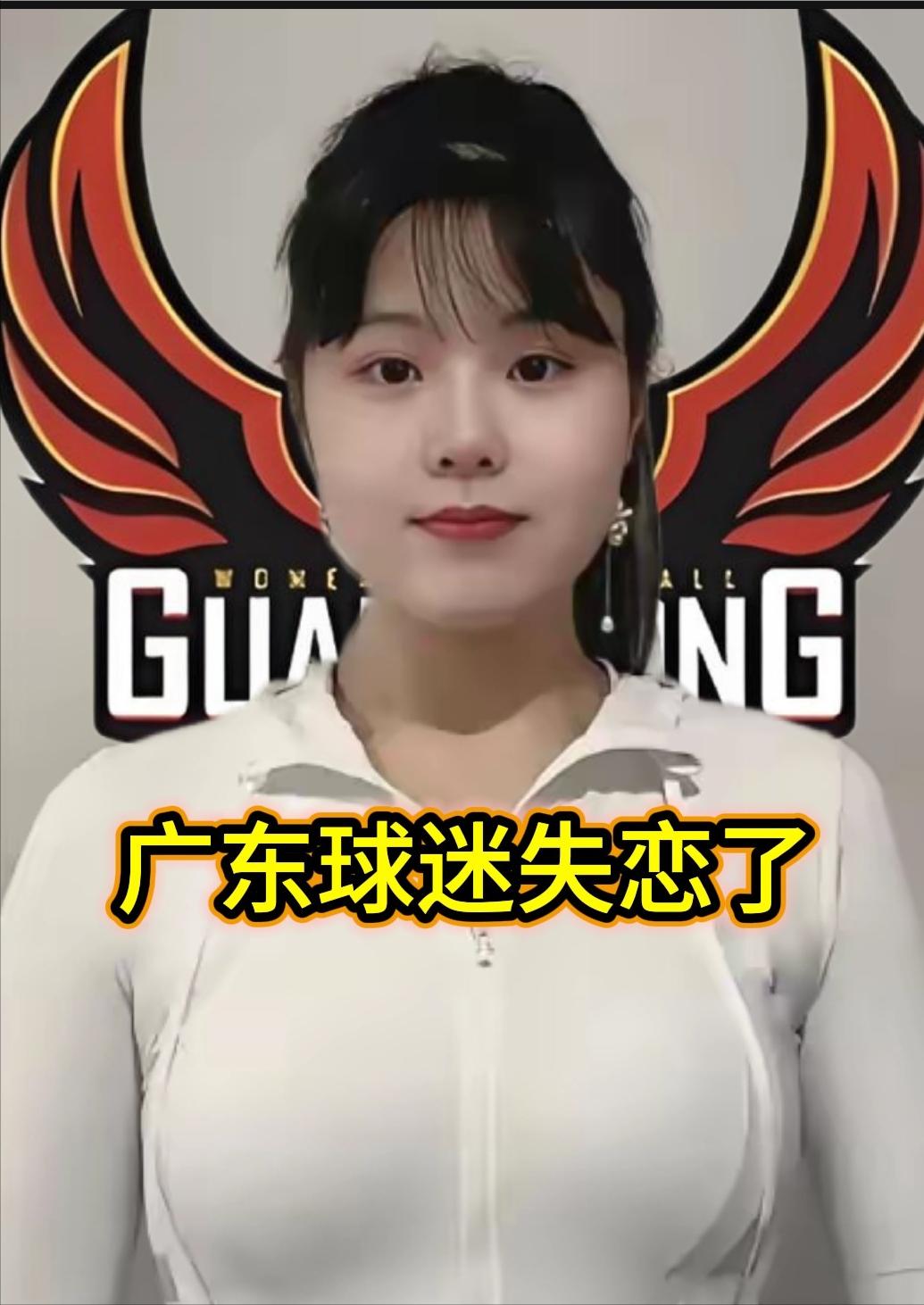 广东球迷心碎，山西球迷沸腾。
10月13日，山西女篮官宣“小宝回家”，身披28号