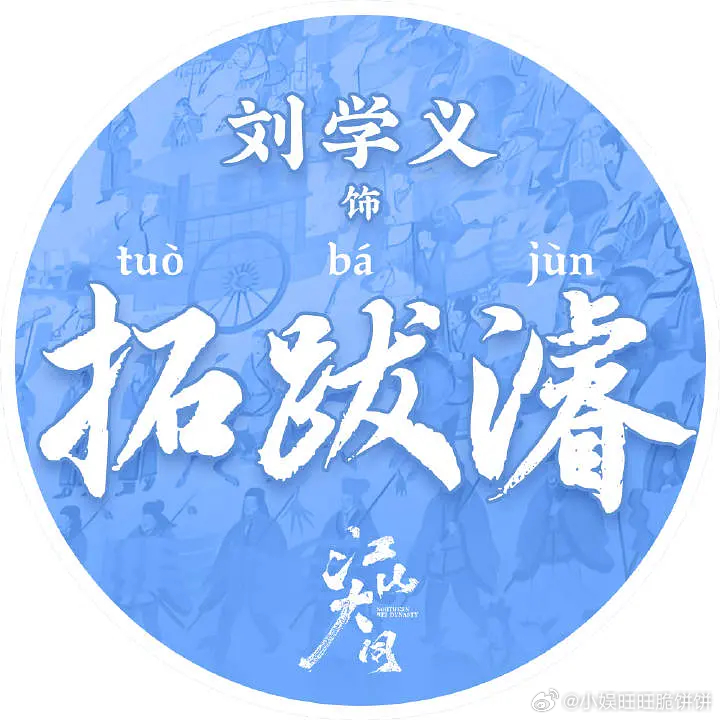 江山大同维权风波时间线 