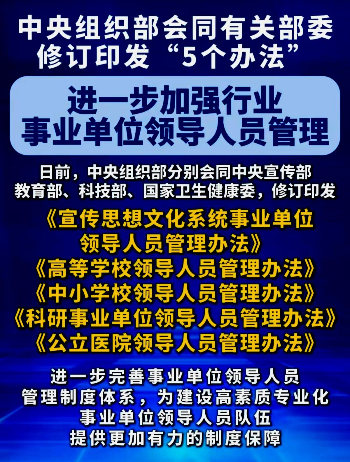 重在执行&落实
