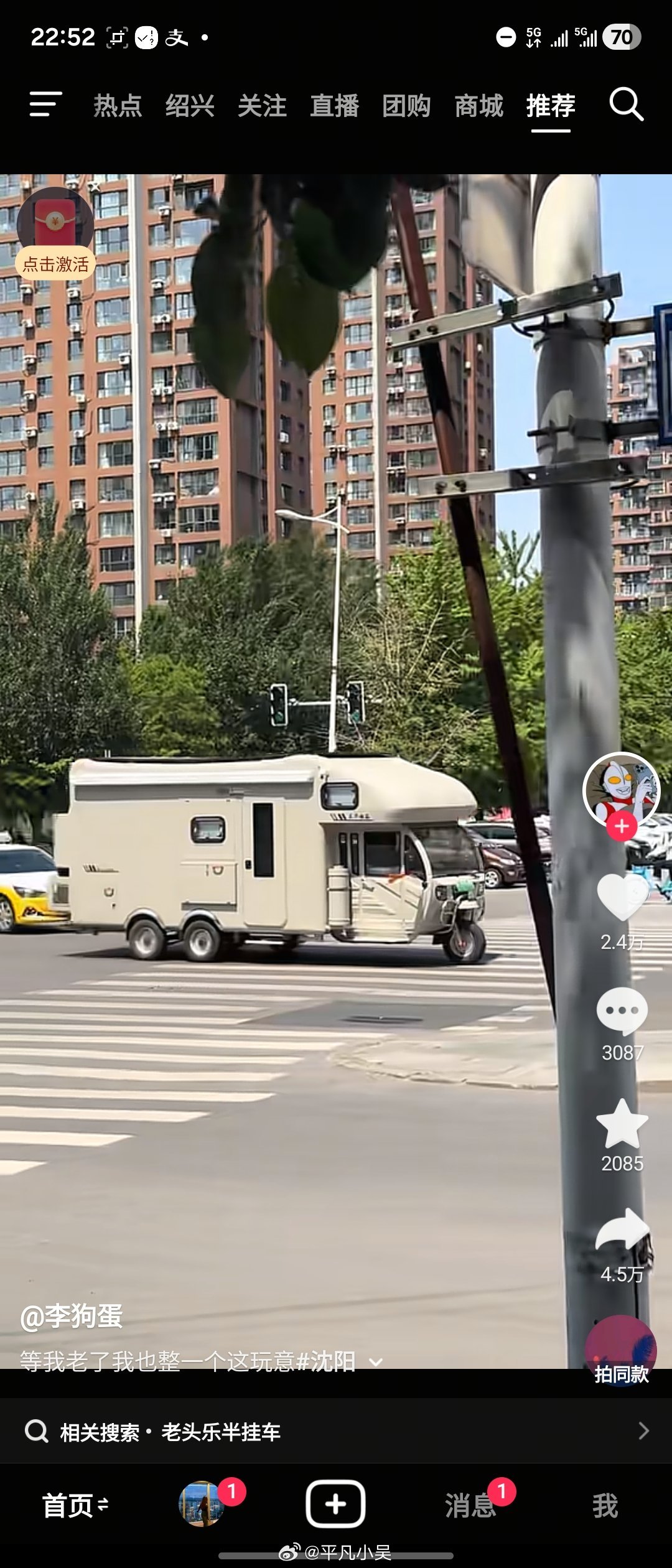 我想问下专业的人 这个需要什么驾照按照这个速度 是不是要出三轮高铁了 