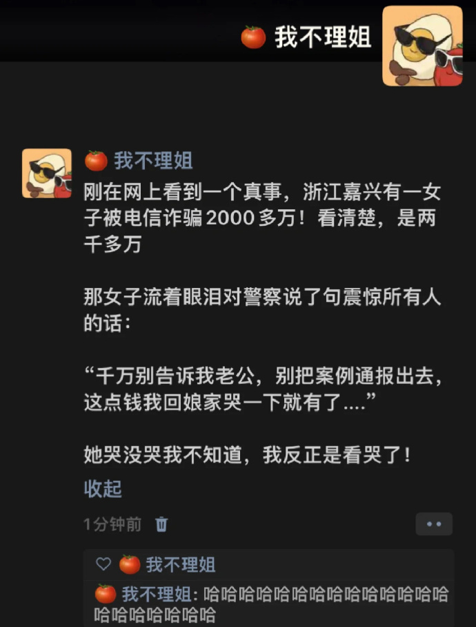谁看了不哭，差距真的是好大啊！ ​​​