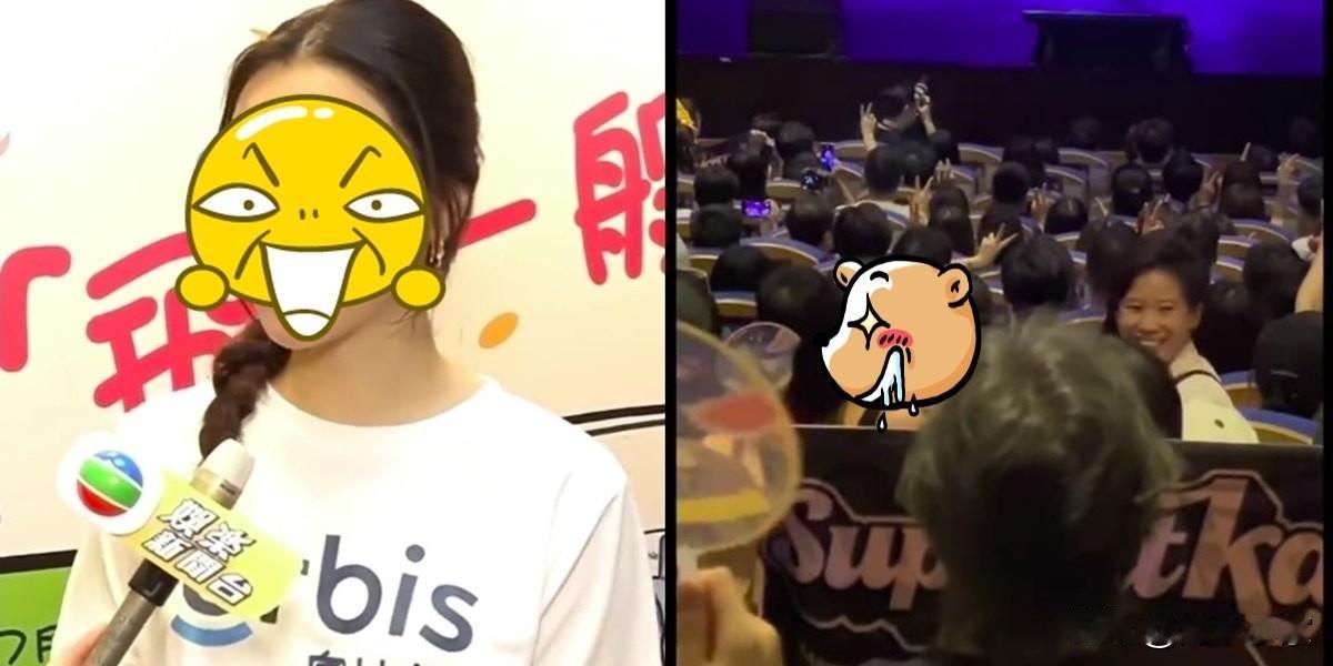 32岁TVB家嫂在糖妹演唱会现场被捕获　网民赞有情有义有修养
32岁的王敏奕，被