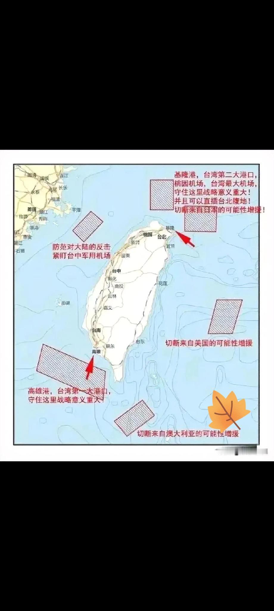 2025大结局
日本来了不行，美国来了也不行，日美联盟来了也不行。中国人民解放军