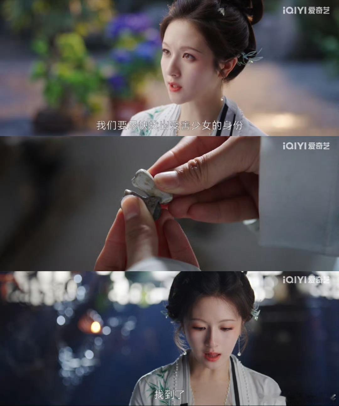朝雪录深宅井底挖出13具少女尸骸看到这一段我真的毛骨悚然，到底做了什么才会有13