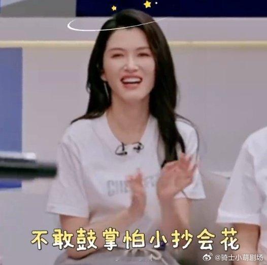 徐洁儿回应忘词谁能不被徐洁儿圈粉啊，直言小抄白记了还忘词，毫不掩饰特别坦诚，一点