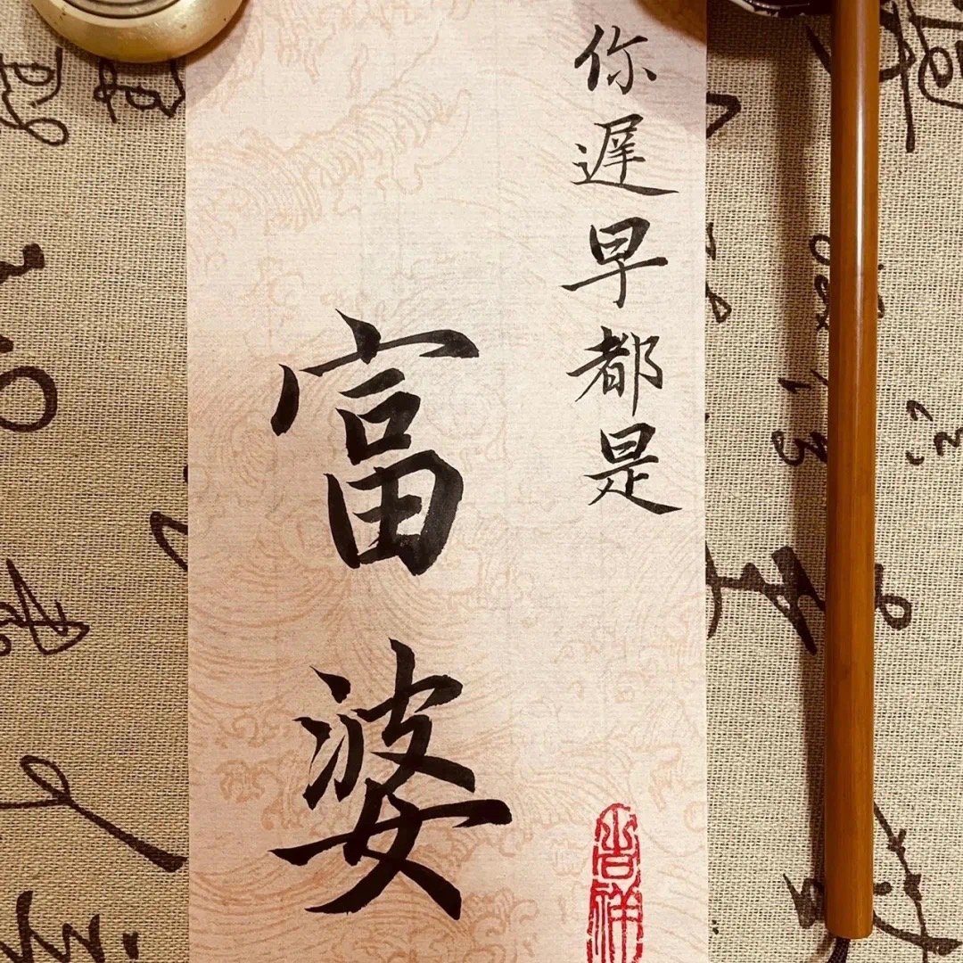 ᰔᩚ²⁰²³/₀₉.₁₂💛.⸝⋆ᵕ̈不要积攒压力，要积攒金钱！ ​​​