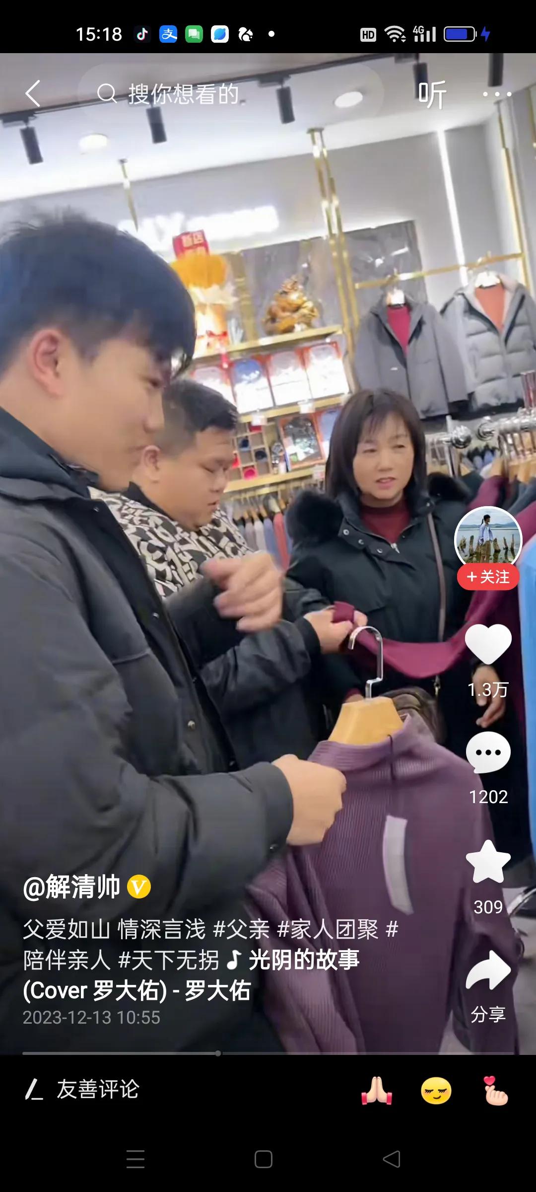 有一种冷，叫网友觉得你冷。

明明你那么有实力，明明天气那么冷，大家都穿的那么厚
