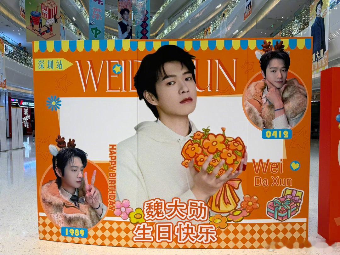 喵娲娲在魏大勋痛楼整了个大活 什么？今天去生日痛楼还会被翻牌实？！还有多少惊喜是