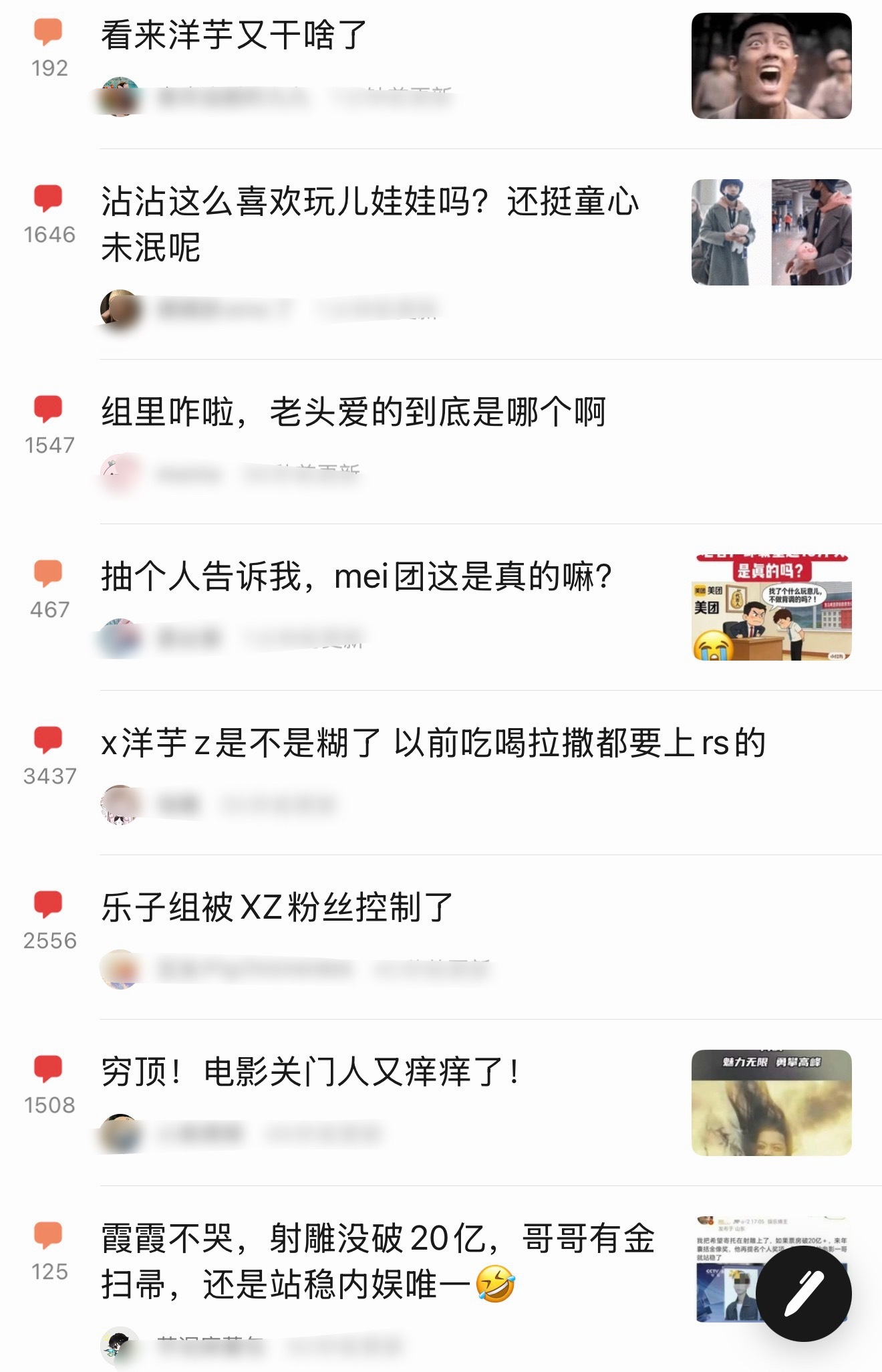 iejj在国产剧把捞虾爆揍了