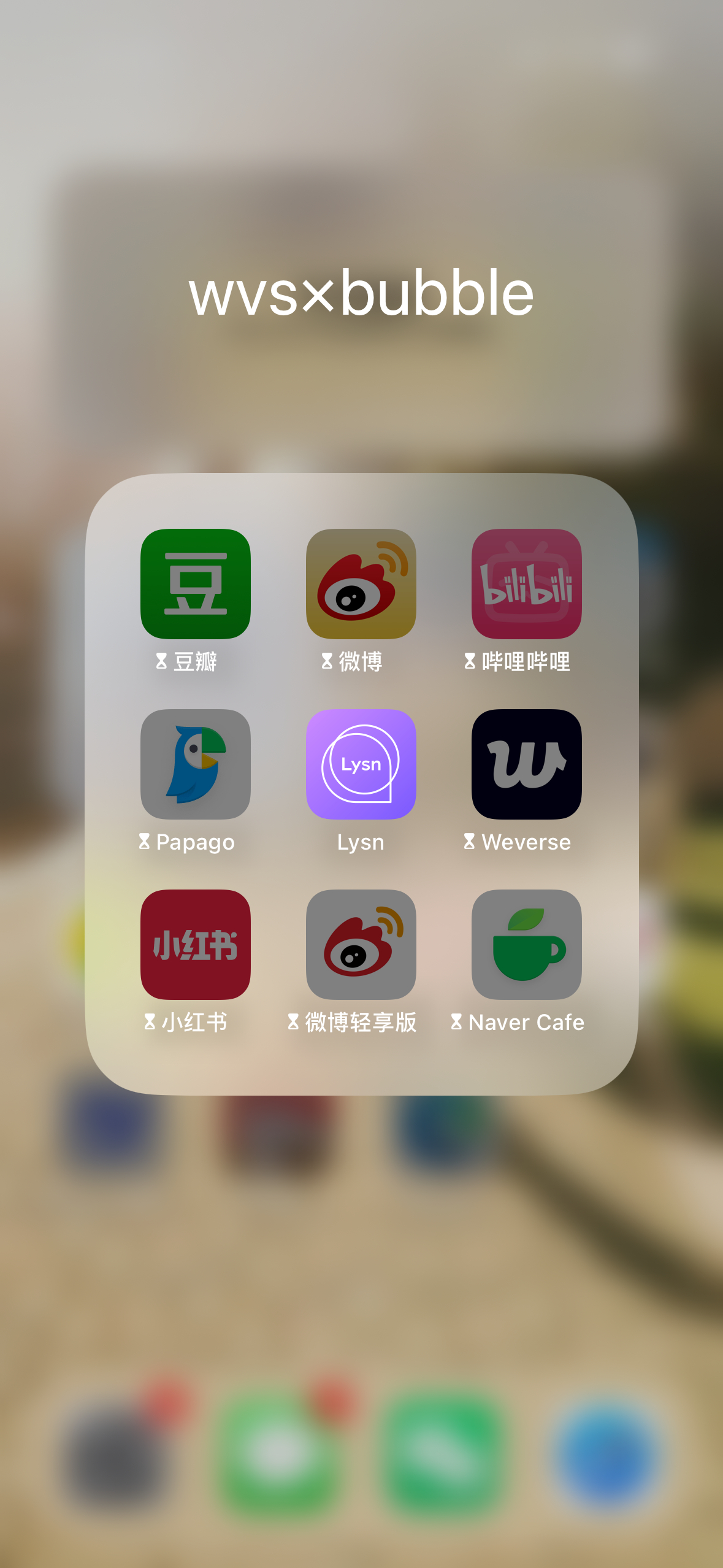 见过春风拂柳的温柔，却不及她眼里的清澈 ​​​