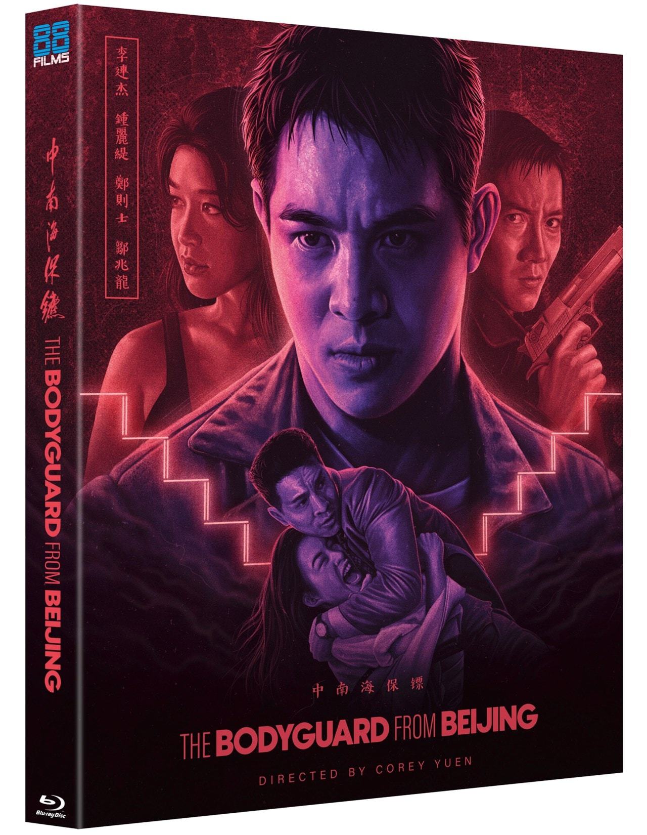 #动作电影报道# 88Films即将发行《中南海保镖》4K UHD以及《黑猫2》