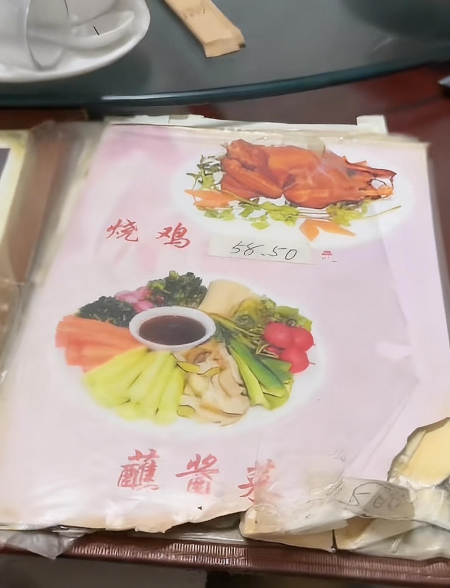当朋友说带我来个老店[允悲] ​​​