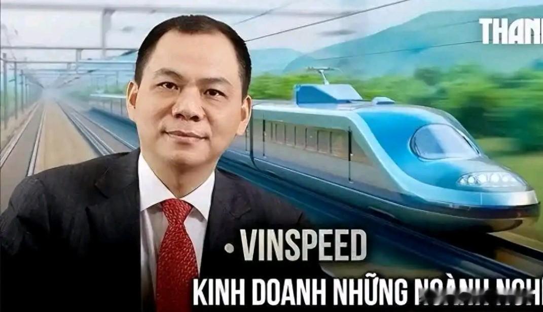 12月25日，越南最大财团Vingroup撤回对南北高铁项目的投资意向，距离其子