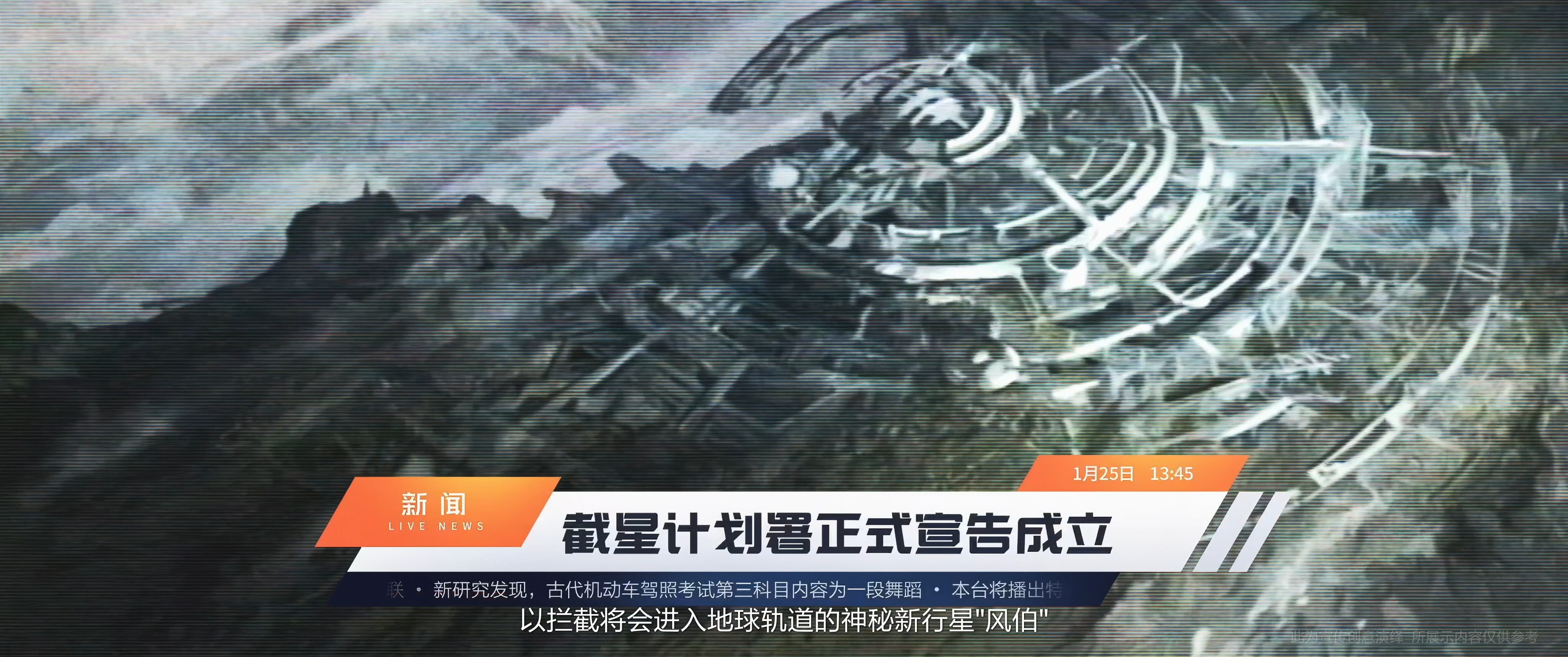 #王者荣耀##伽罗铠马超新皮肤# 被cg开头底下的小字笑死了[笑cry]哈哈哈哈